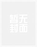清冷美人的神奇游戏(双/nai)